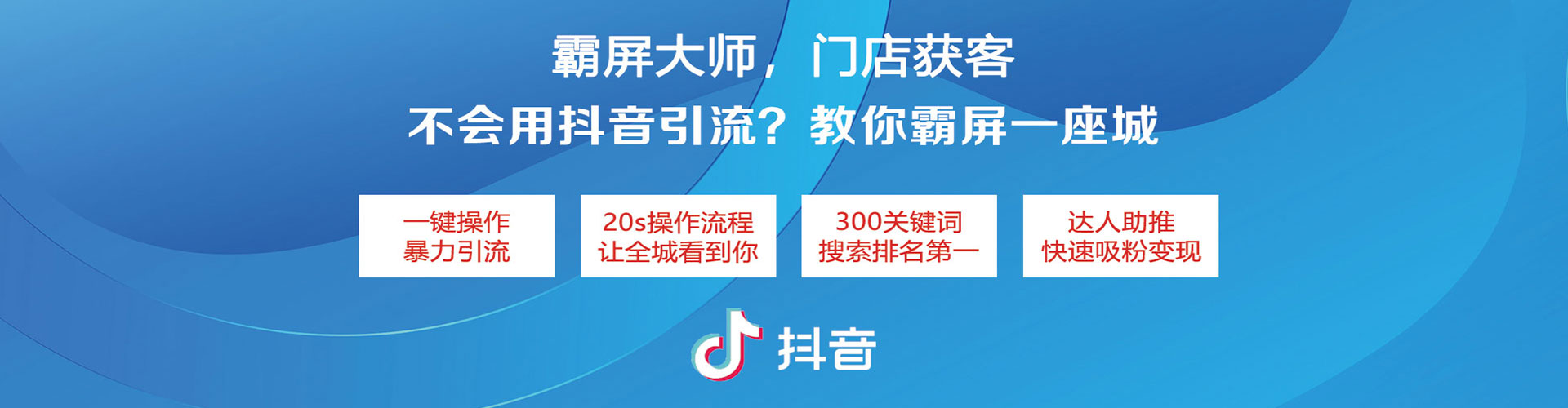 红原sem优化师