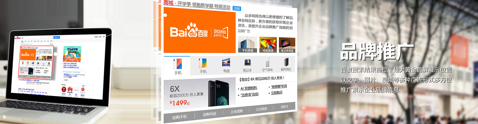 红原信息流优化师